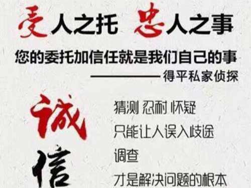 武昌侦探调查所可以帮助解决婚姻问题吗